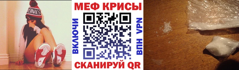 Купить наркотики сайты Армянск Кокаин  Каннабис  МЕФ  ГАШ 