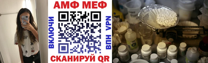 Амфетамин Розовый  Армянск 