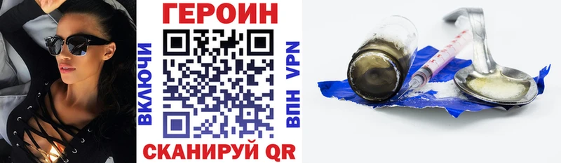 ГЕРОИН Афган это телеграм Армянск
