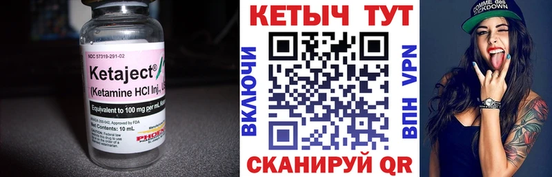 blacksprut ссылки  Армянск  КЕТАМИН ketamine 