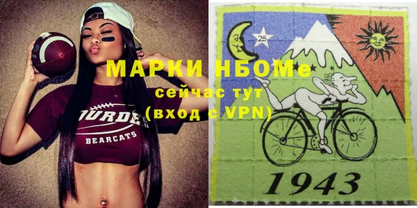 mdpv Аркадак