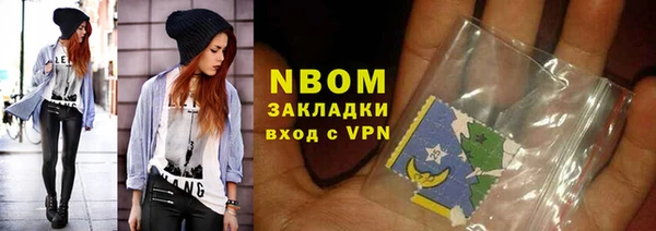 мдпв Армянск