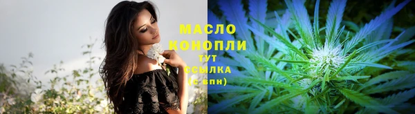 mdpv Аркадак