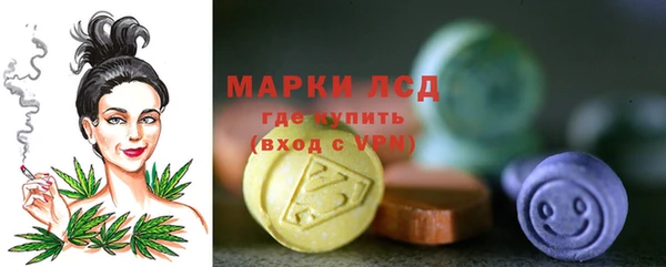 PSILOCYBIN Арсеньев