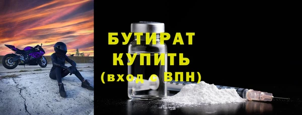 кристаллы Новокубанск