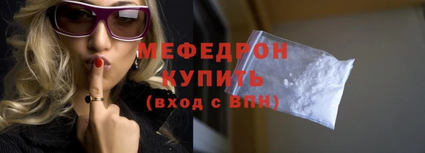 mdpv Аркадак