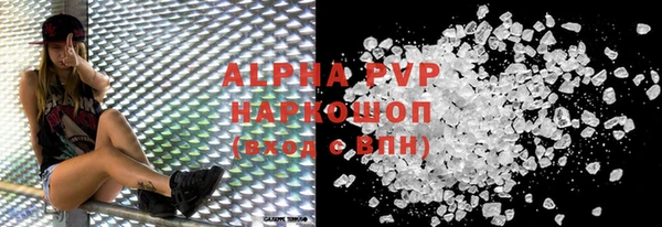 mdpv Аркадак