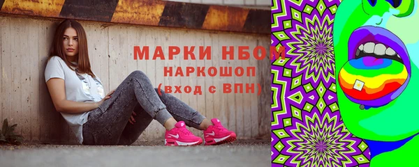 PSILOCYBIN Арсеньев