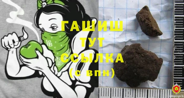 PSILOCYBIN Арсеньев