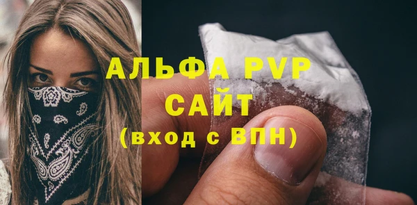 mdpv Аркадак