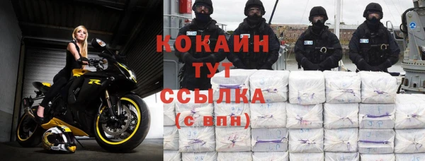 mdpv Аркадак