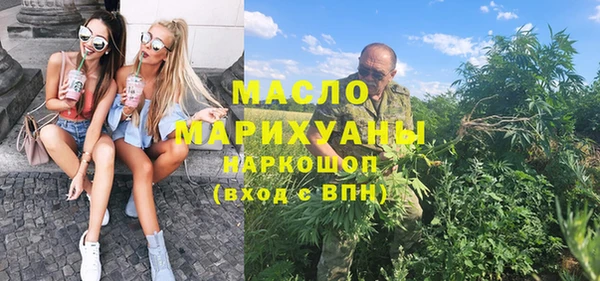 кристаллы Новокубанск
