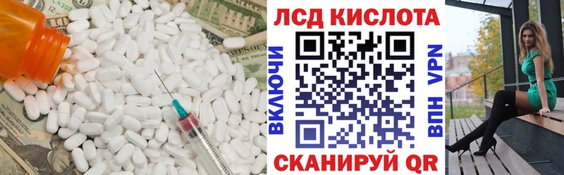 Лсд 25 экстази ecstasy  купить наркотик  Армянск 