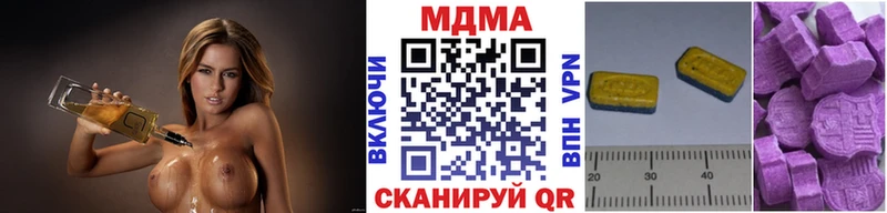MDMA crystal  omg как зайти  Армянск 