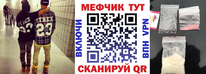 дарнет шоп  Армянск  Мефедрон VHQ 
