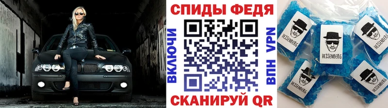 Первитин пудра  KRAKEN вход  Армянск 